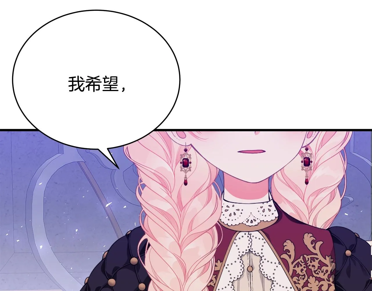 第21话 永恒的约定 第147页