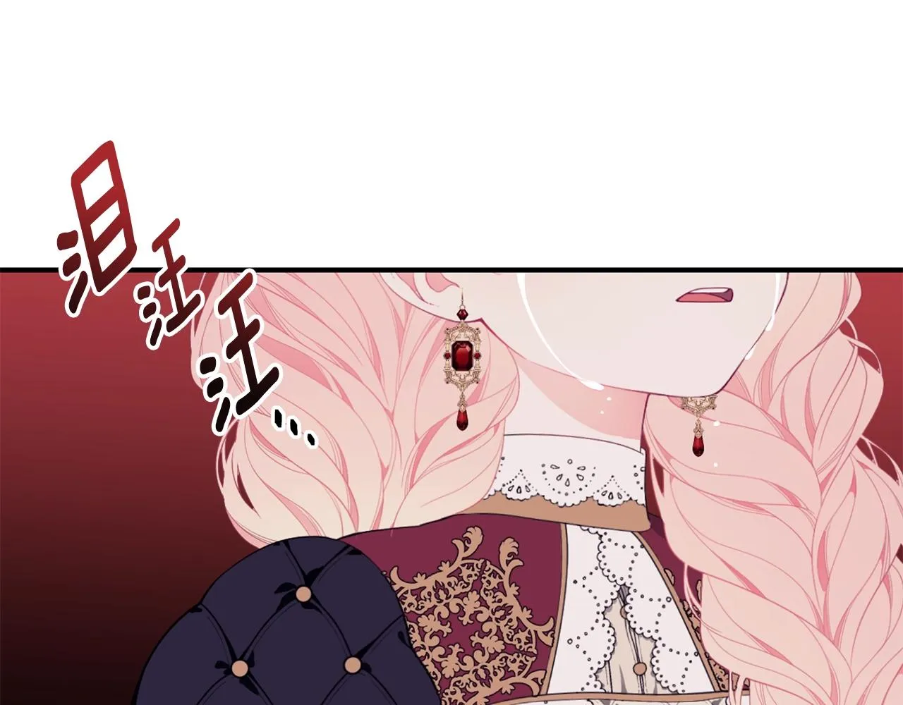 第21话 永恒的约定 第193页