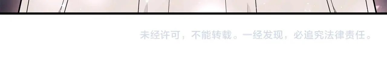 第21话 永恒的约定 第199页