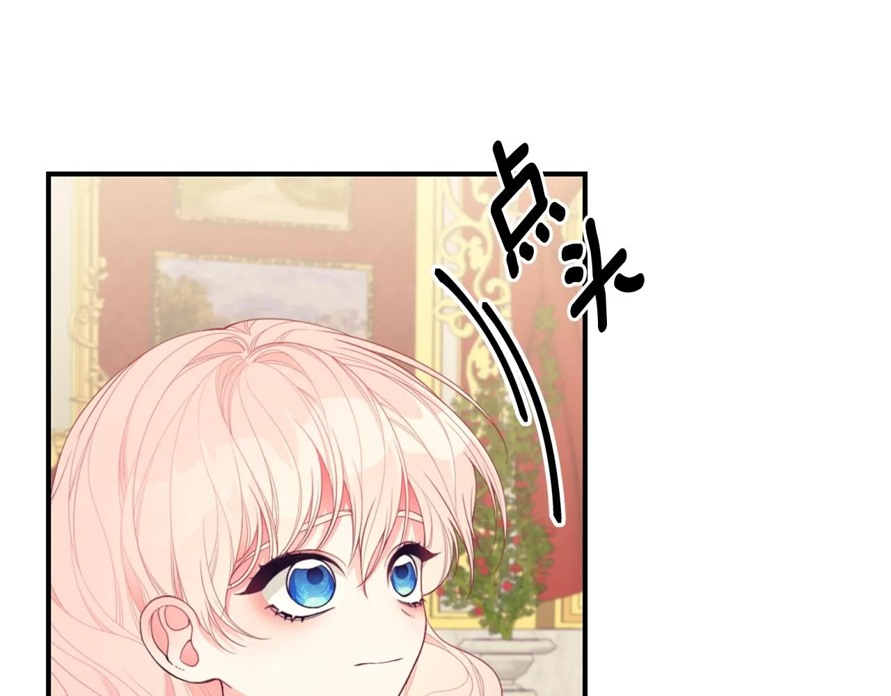 第19话 打扮一下！ 第28页