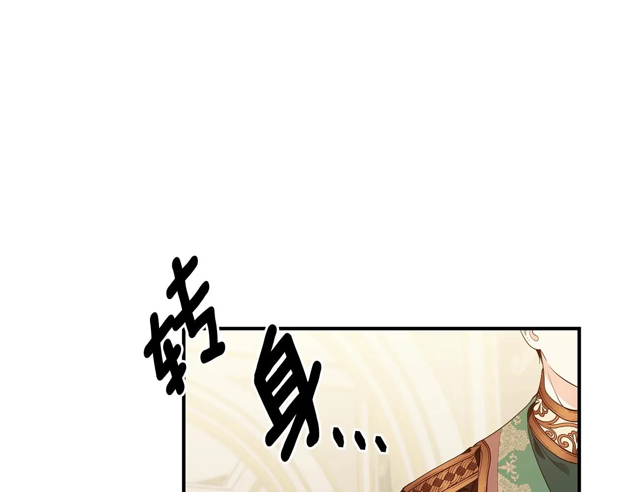 第19话 打扮一下！ 第30页