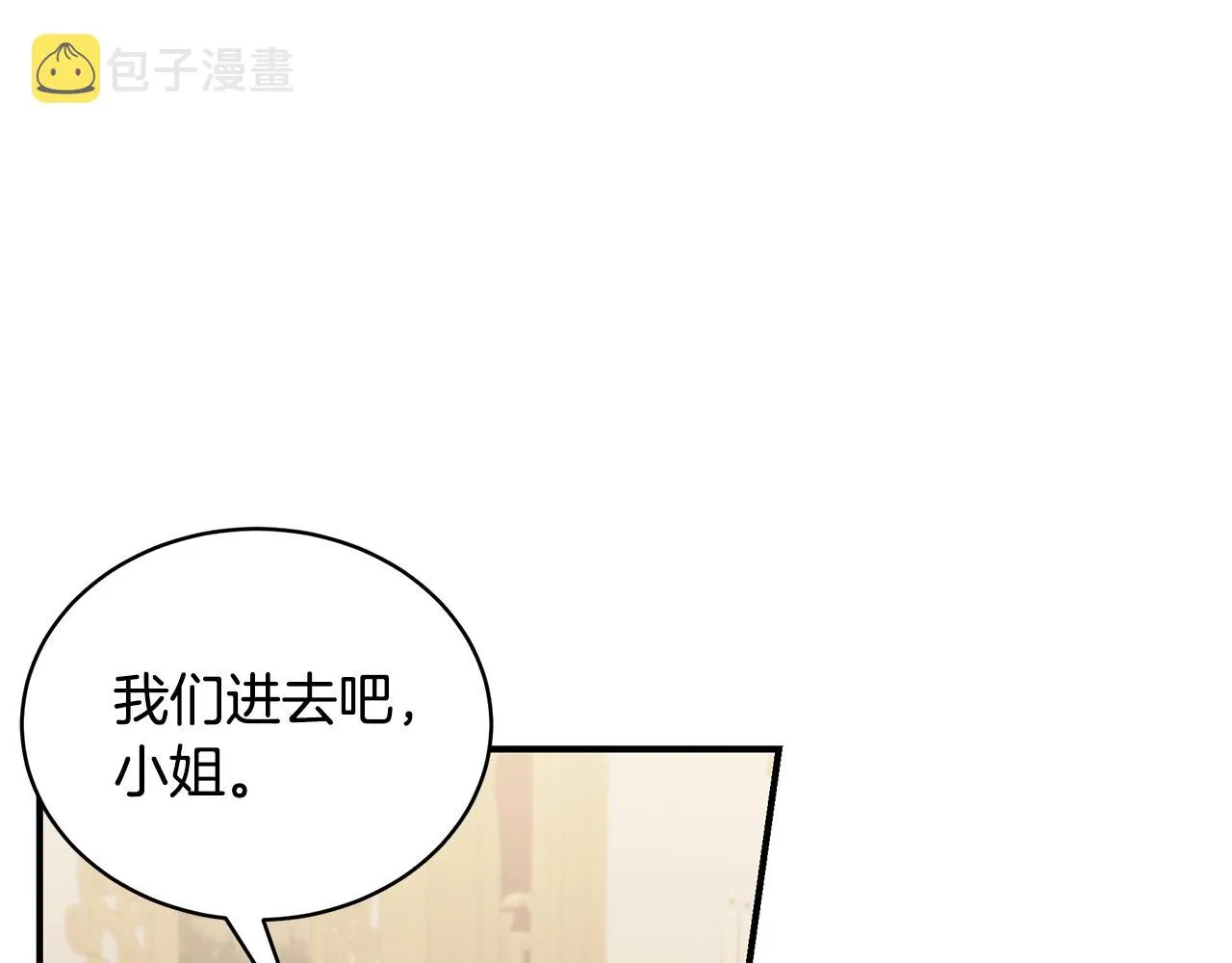 第19话 打扮一下！ 第35页