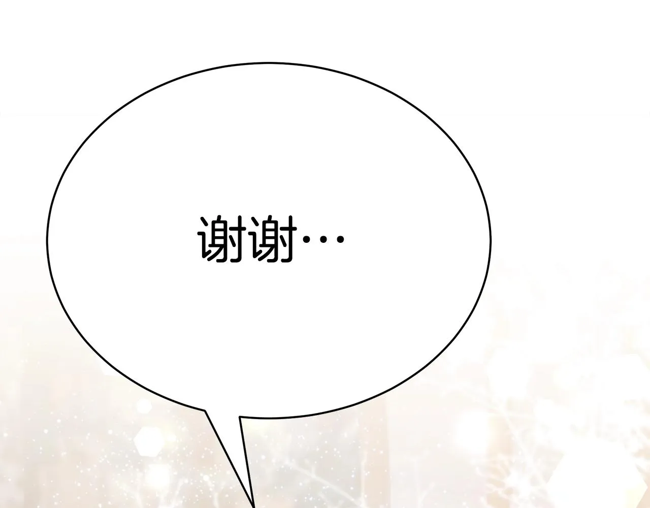 第19话 打扮一下！ 第44页
