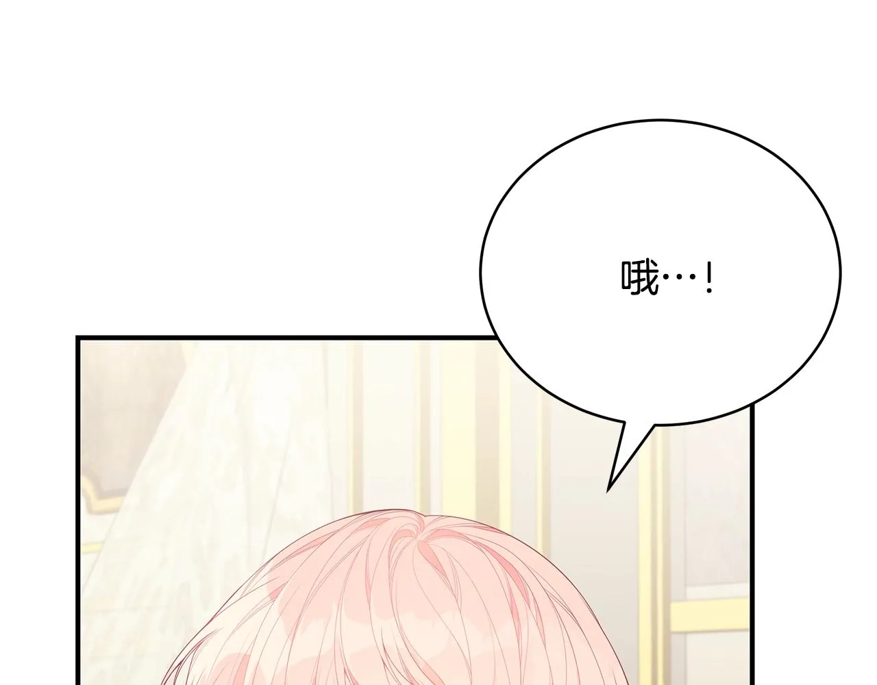 第19话 打扮一下！ 第49页