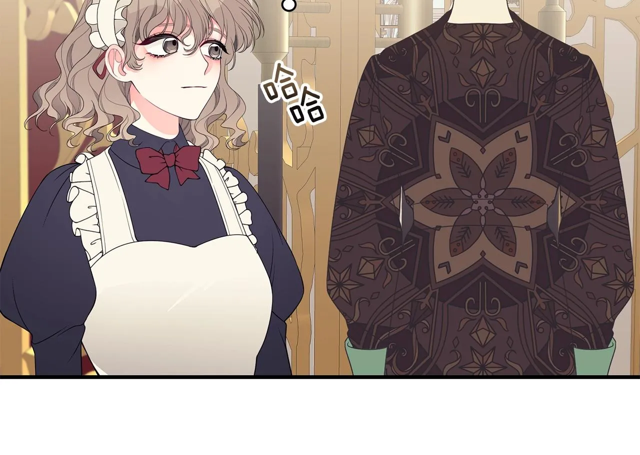 第19话 打扮一下！ 第53页
