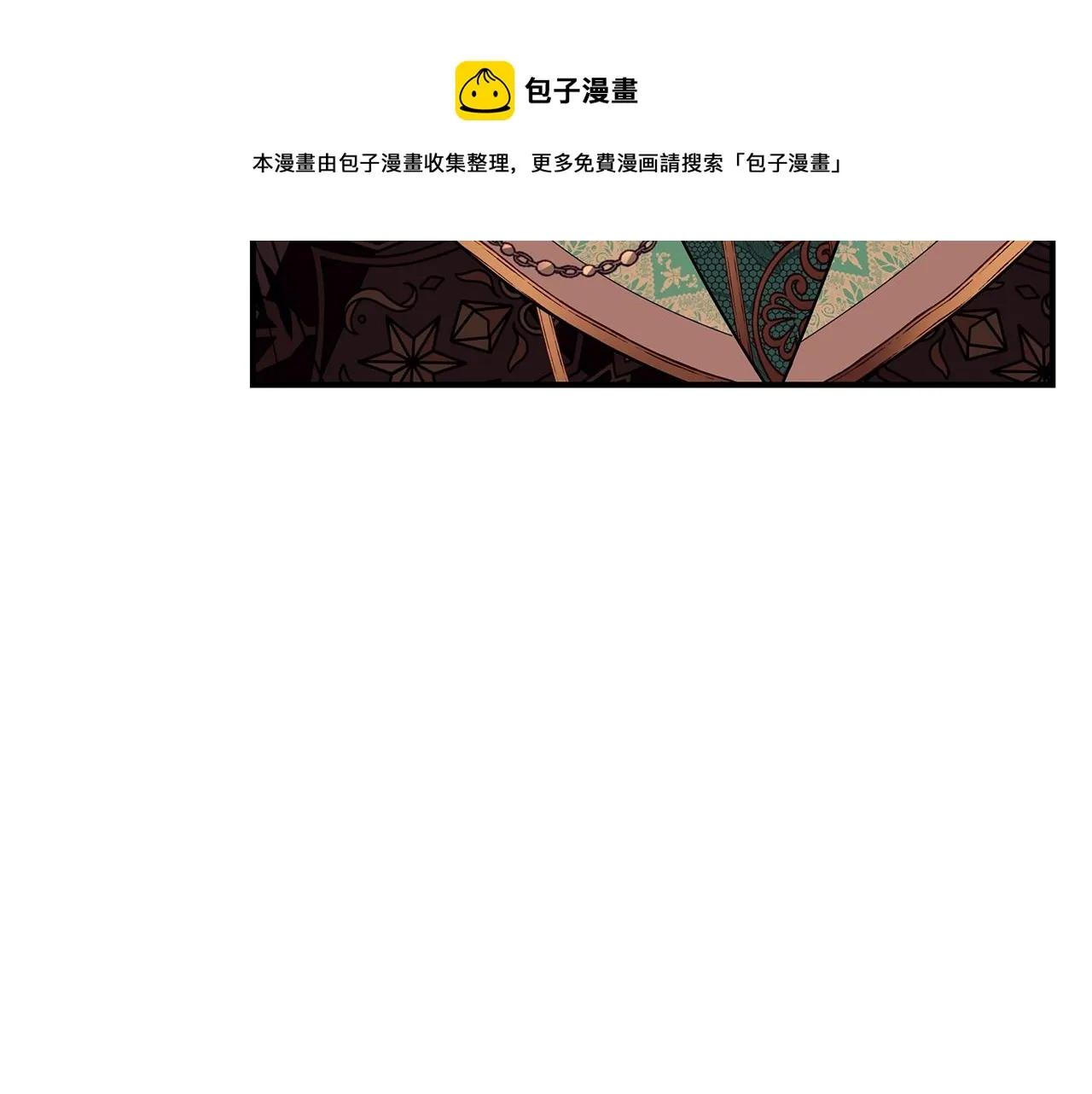 第19话 打扮一下！ 第75页