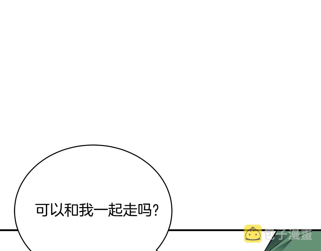 第19话 打扮一下！ 第79页