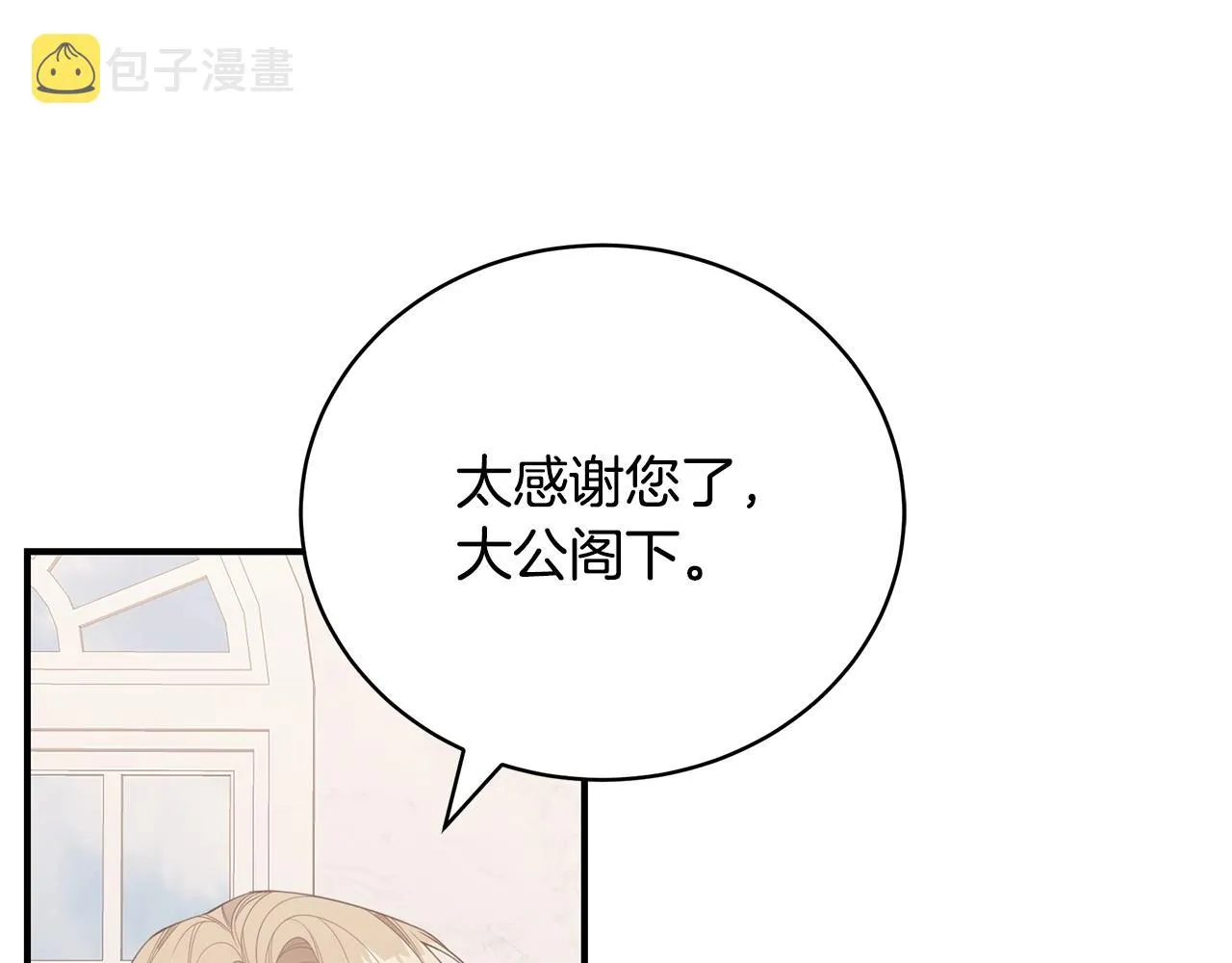 第19话 打扮一下！ 第103页