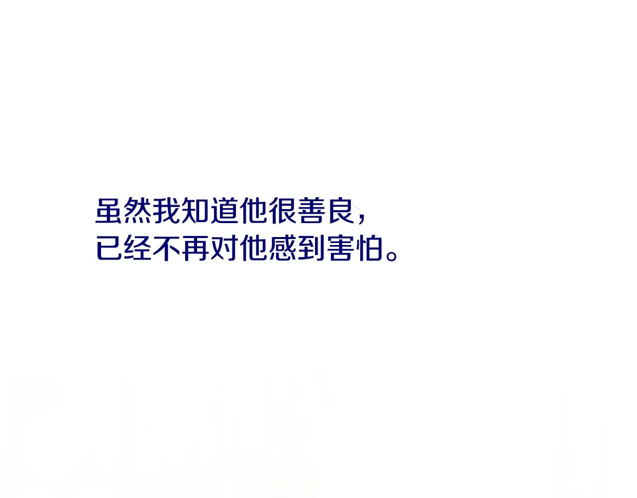 第19话 打扮一下！ 第127页