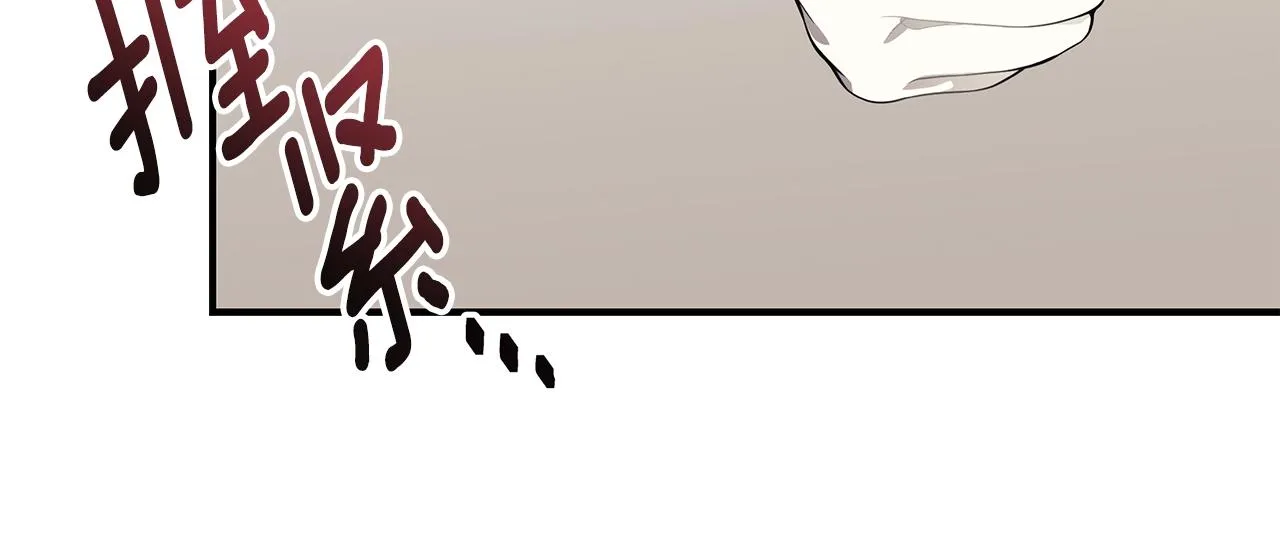 第19话 打扮一下！ 第136页