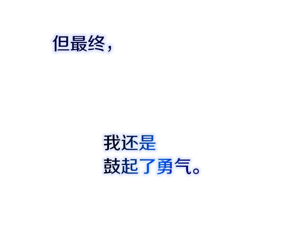 第19话 打扮一下！ 第137页