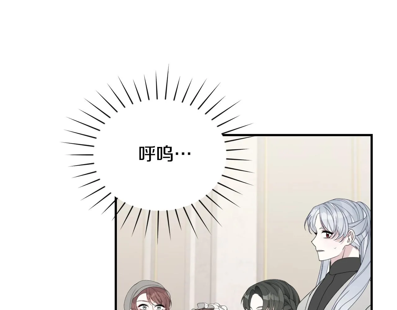 第19话 打扮一下！ 第141页