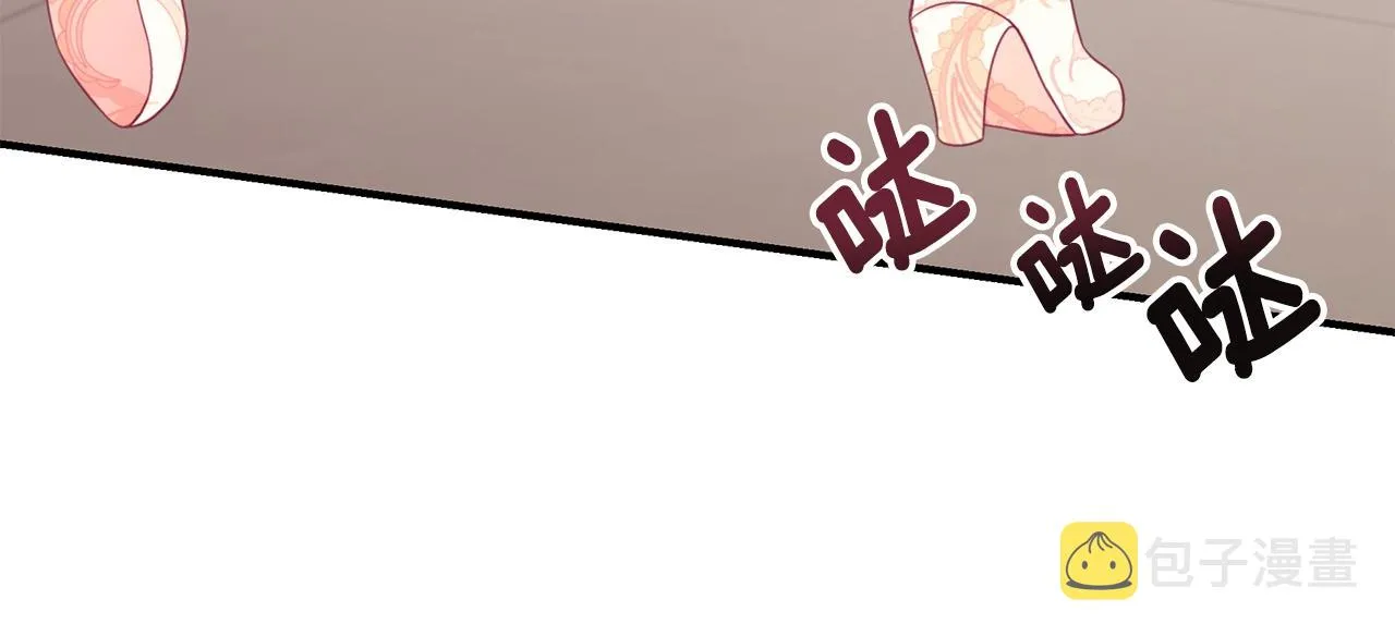第19话 打扮一下！ 第147页