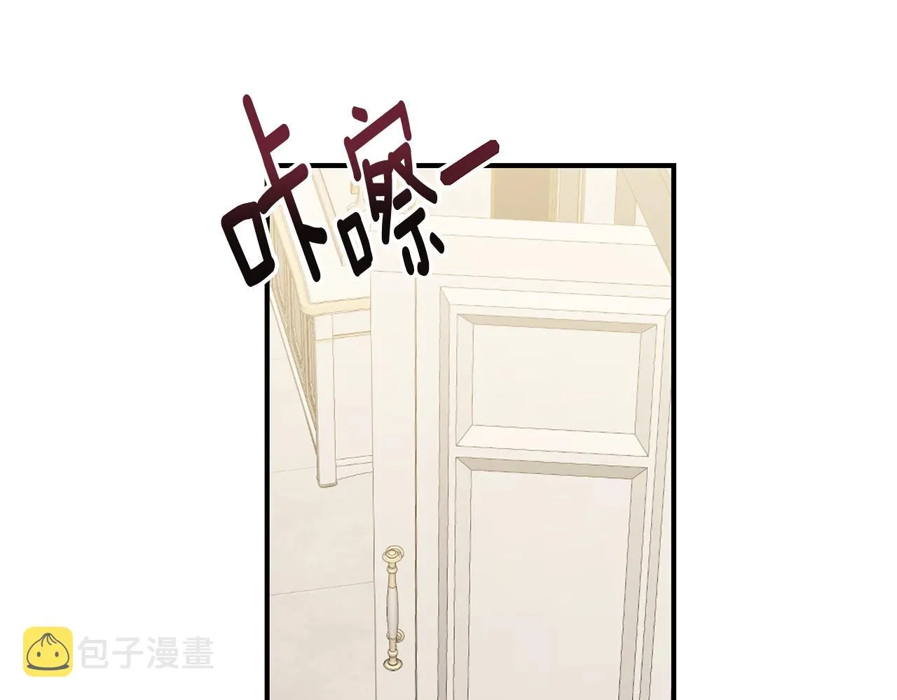第19话 打扮一下！ 第159页