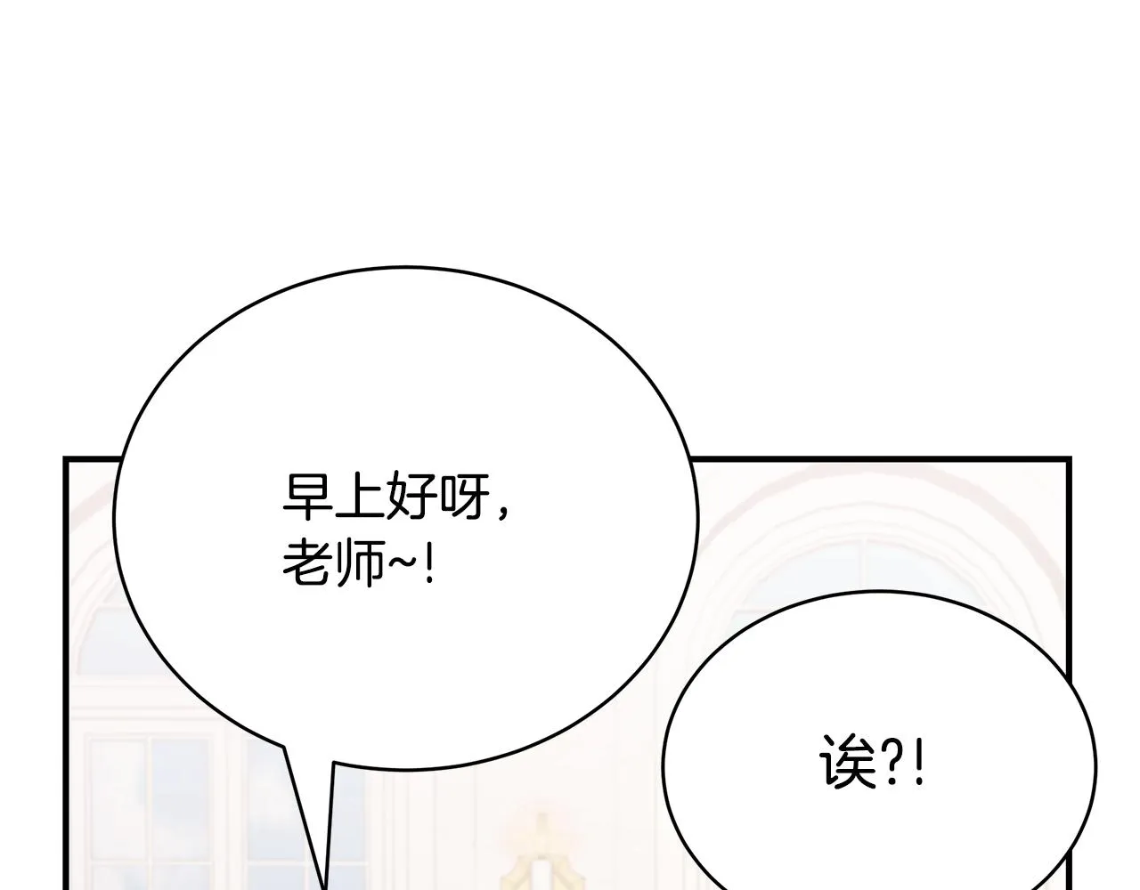 第19话 打扮一下！ 第164页