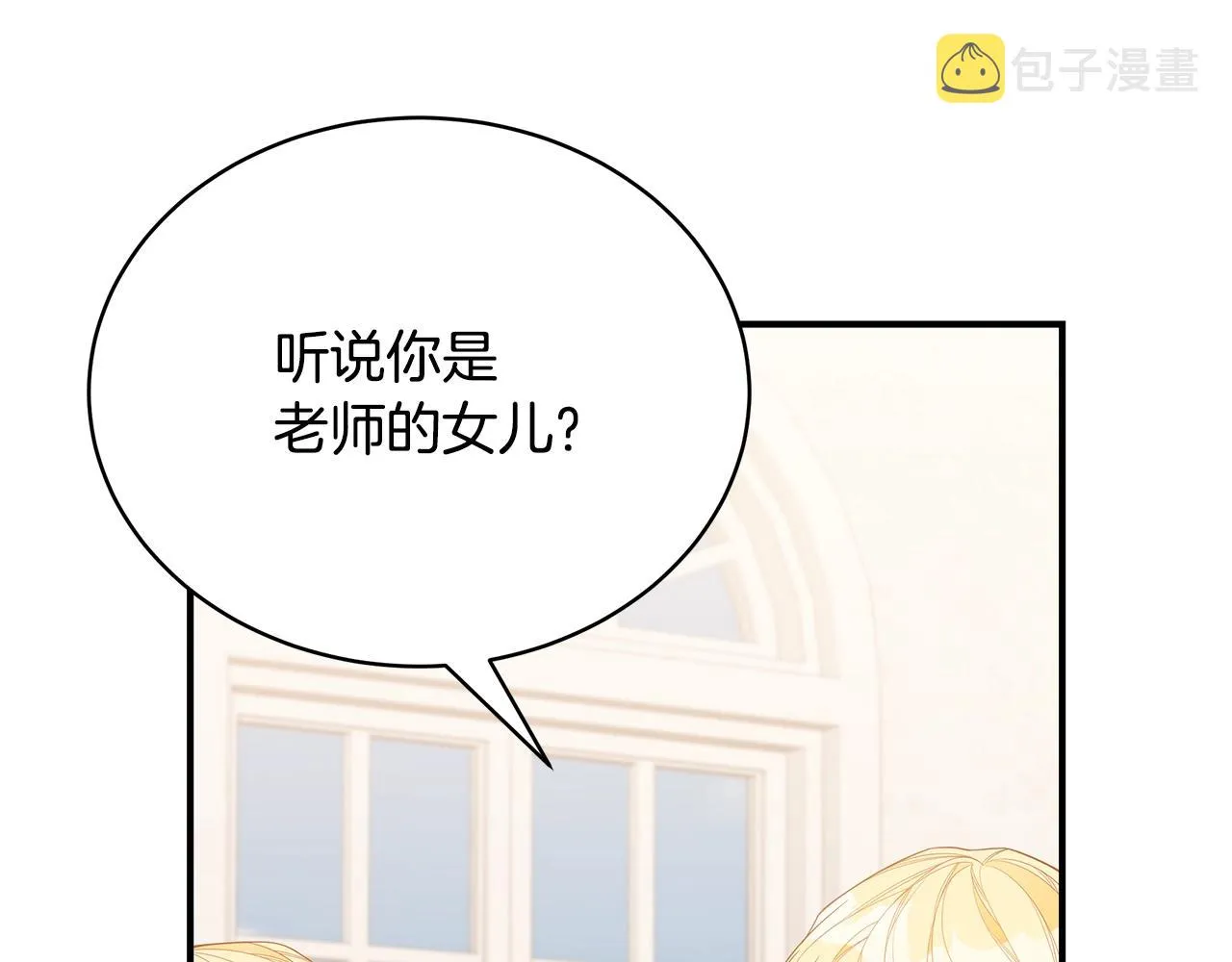 第19话 打扮一下！ 第176页