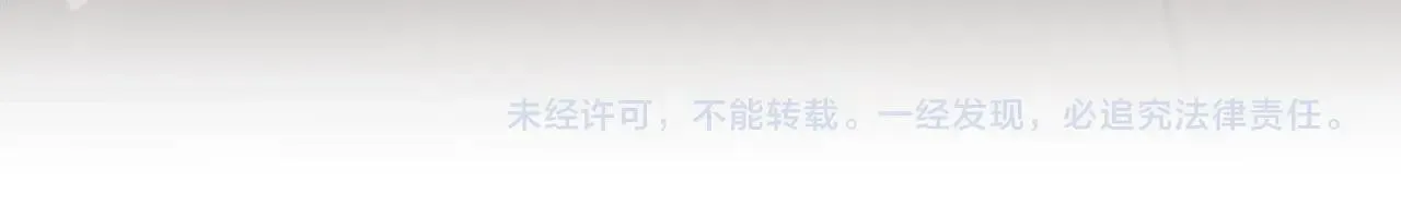 第19话 打扮一下！ 第199页
