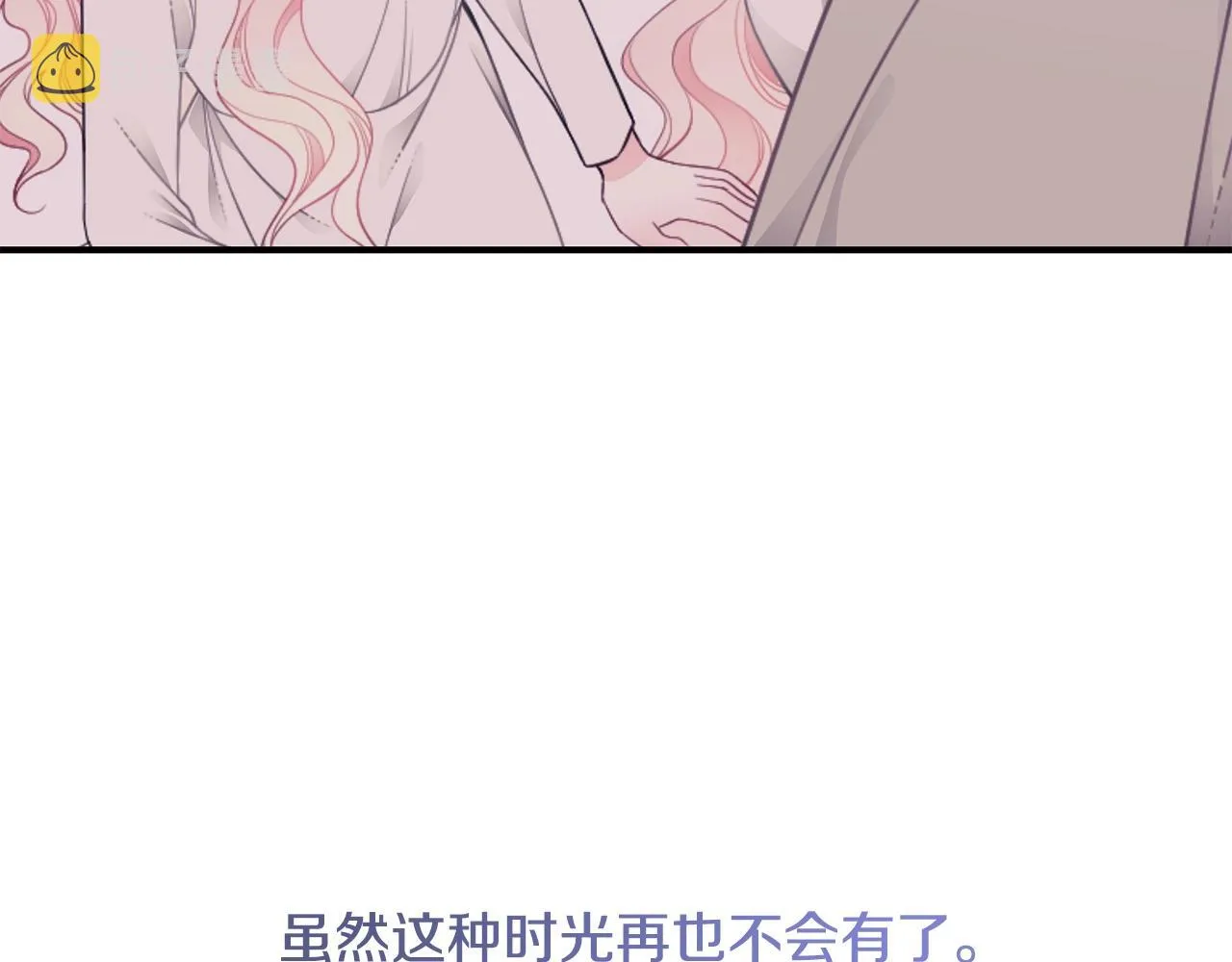 第18话 一起吃早饭吧 第24页