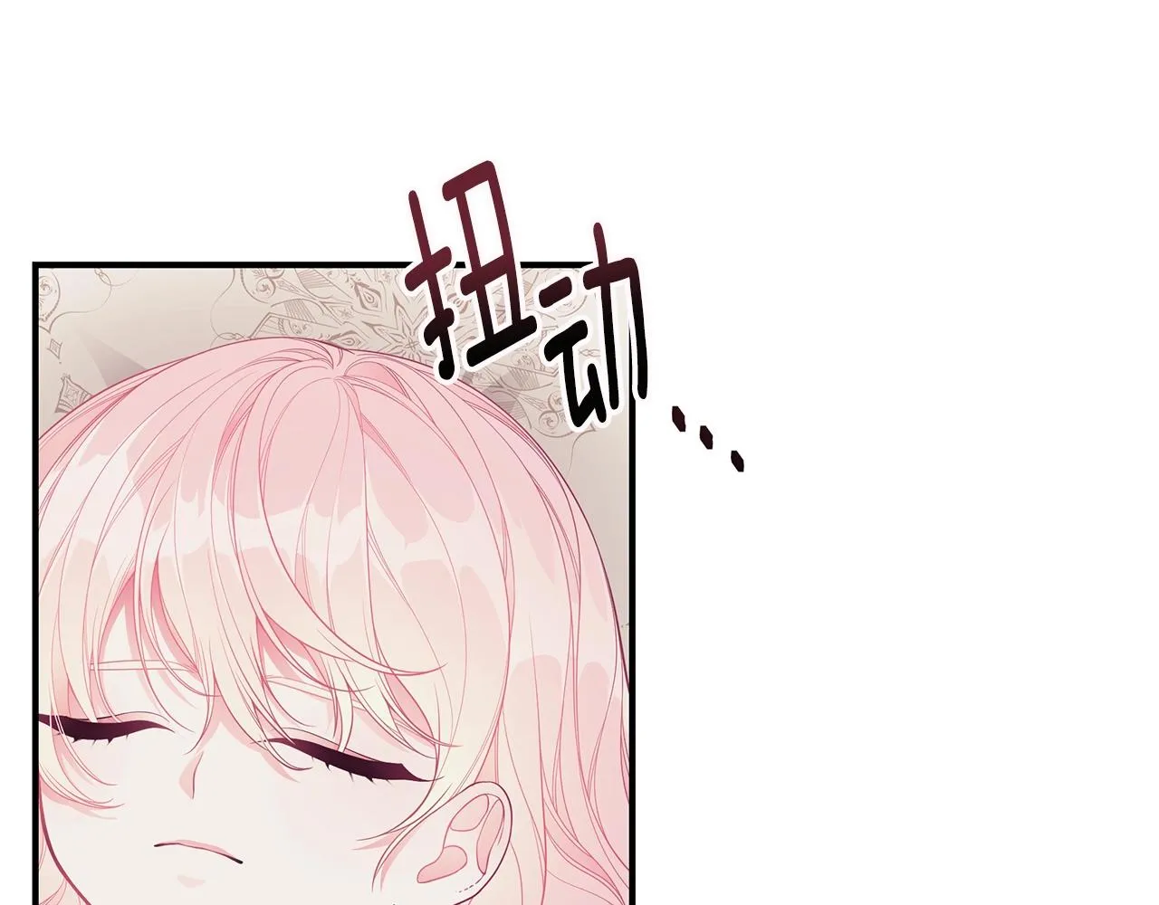 第18话 一起吃早饭吧 第64页