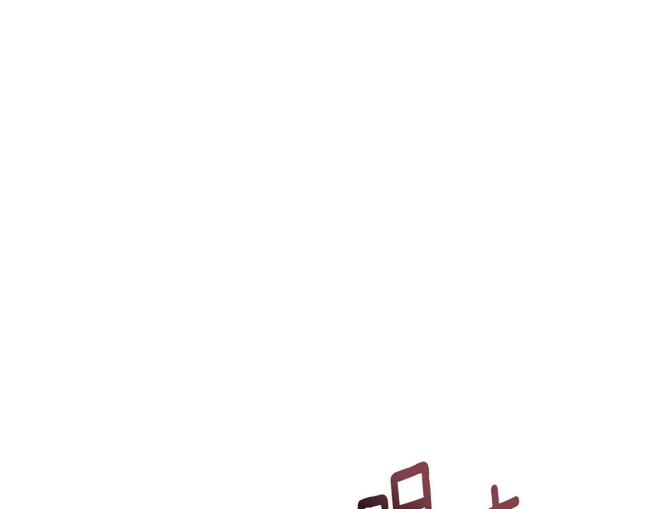 第18话 一起吃早饭吧 第97页