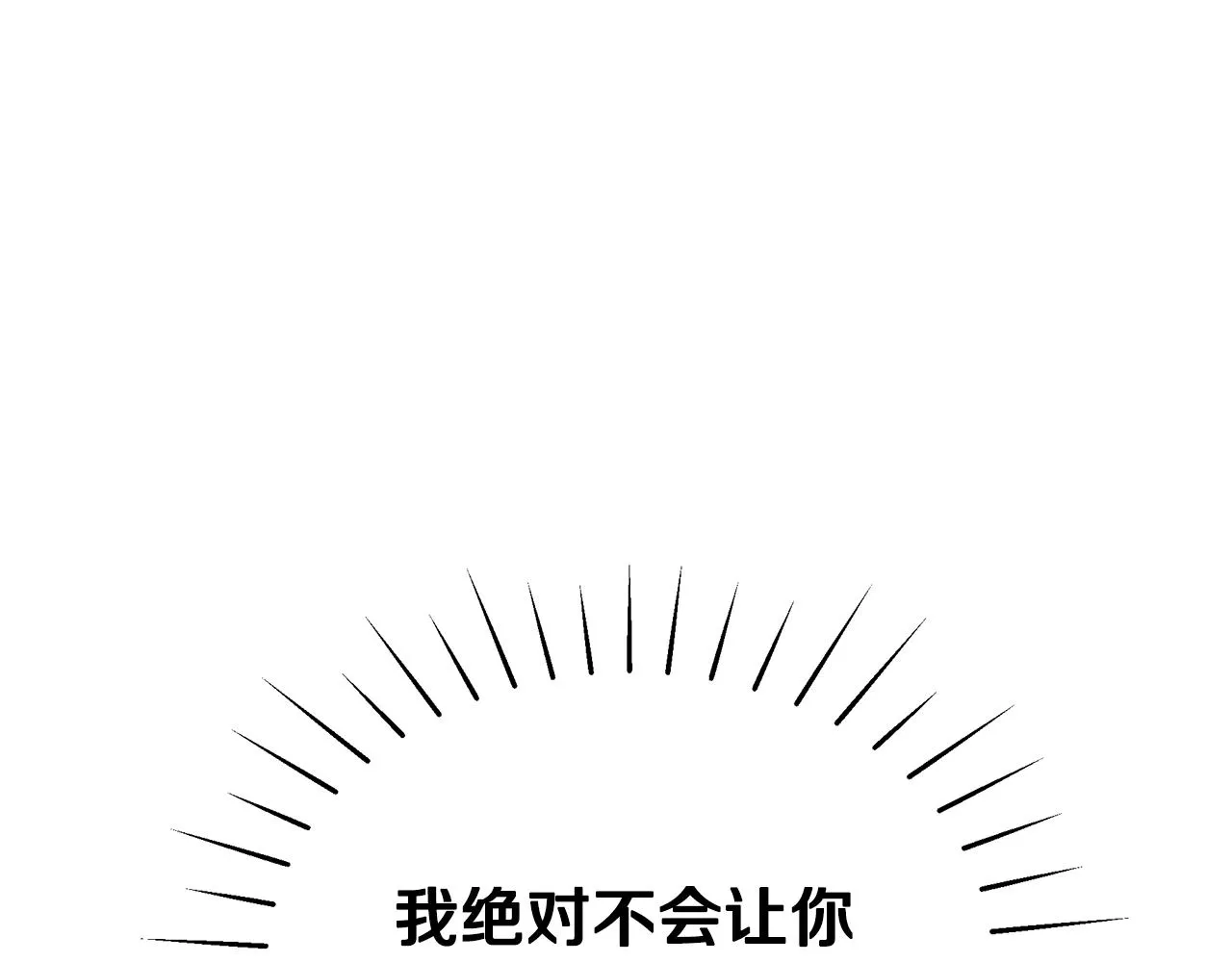 第17话 妈妈的朋友们 第33页