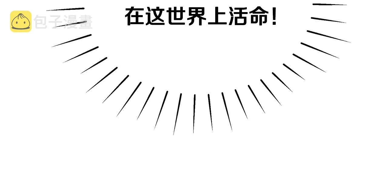 第17话 妈妈的朋友们 第34页