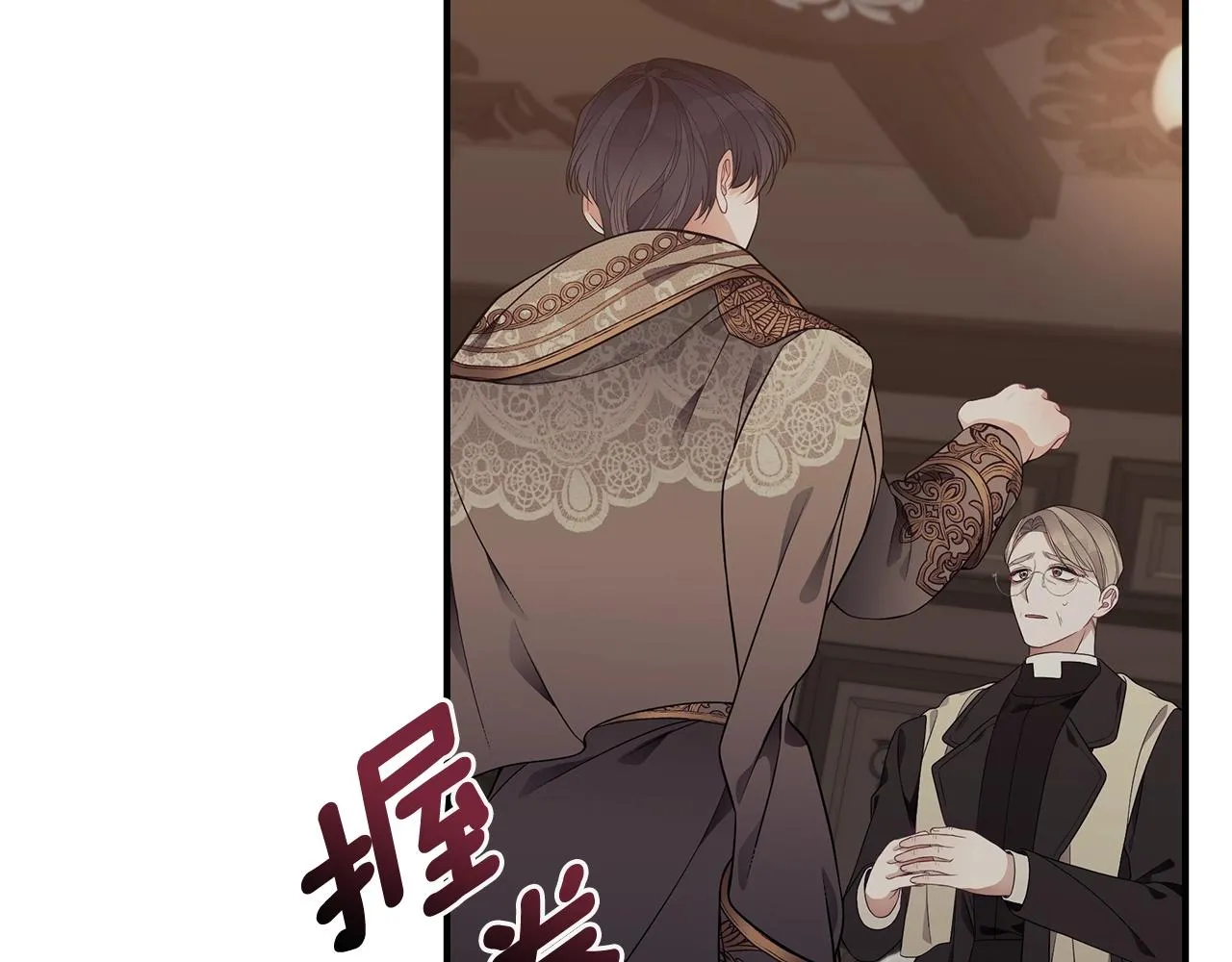 第17话 妈妈的朋友们 第46页