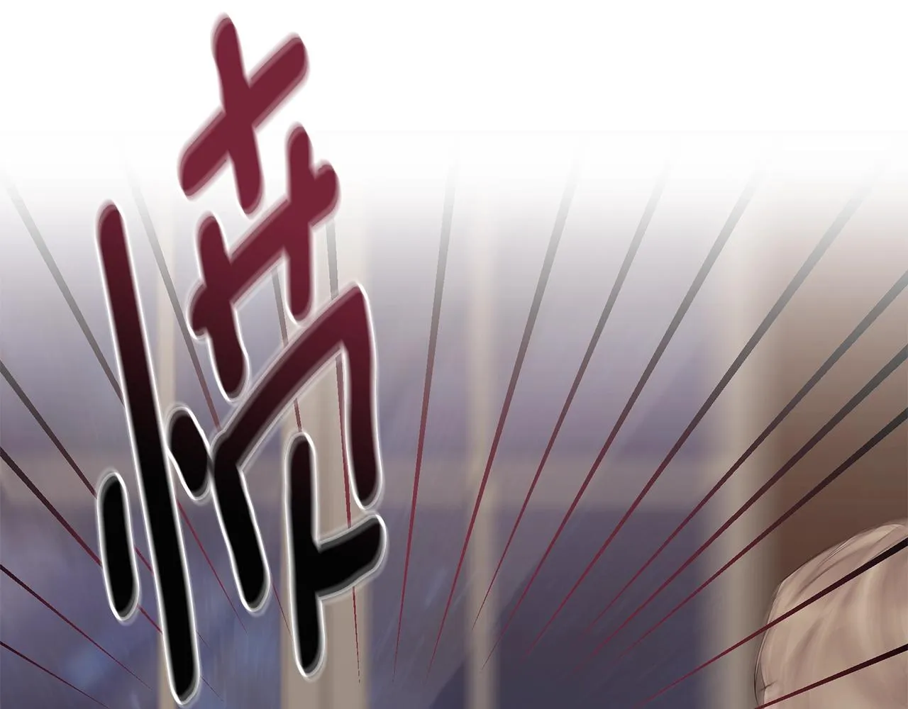 第17话 妈妈的朋友们 第48页