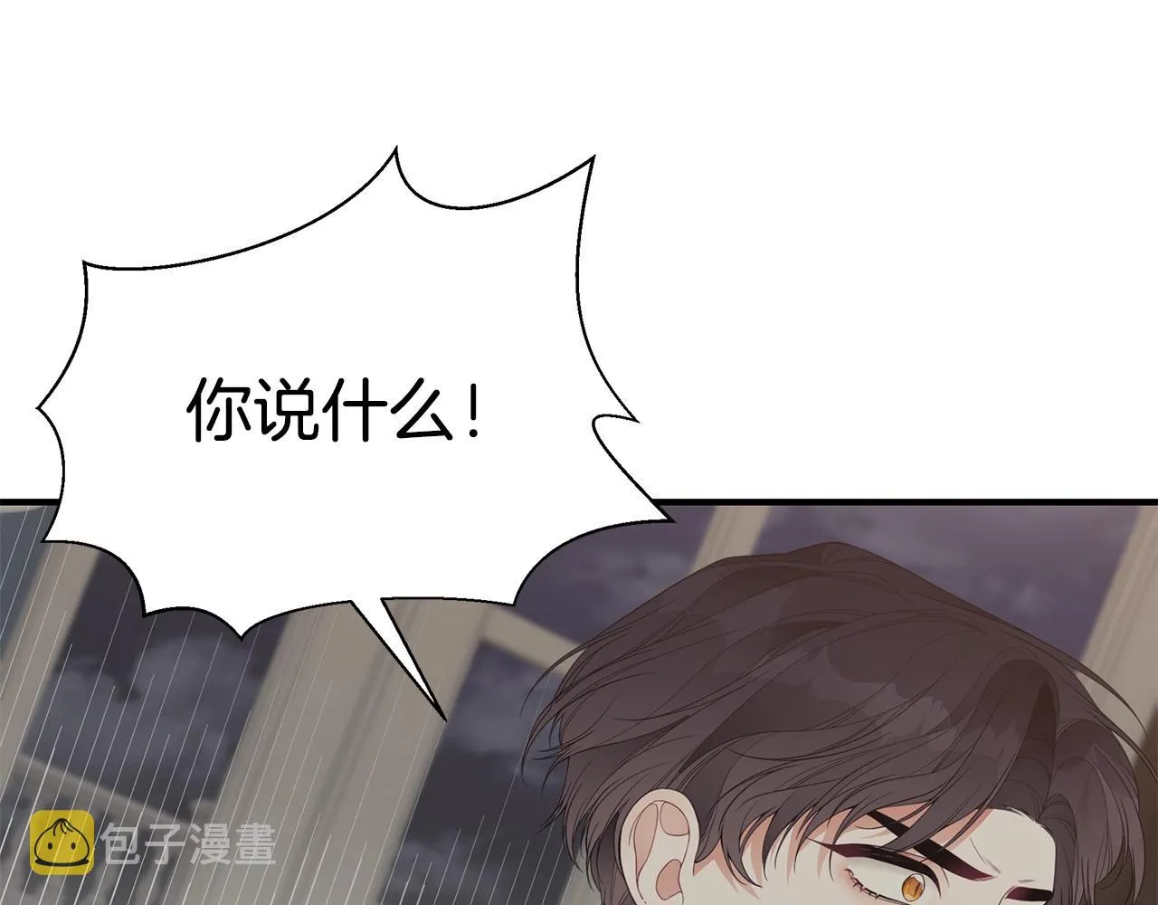 第17话 妈妈的朋友们 第51页