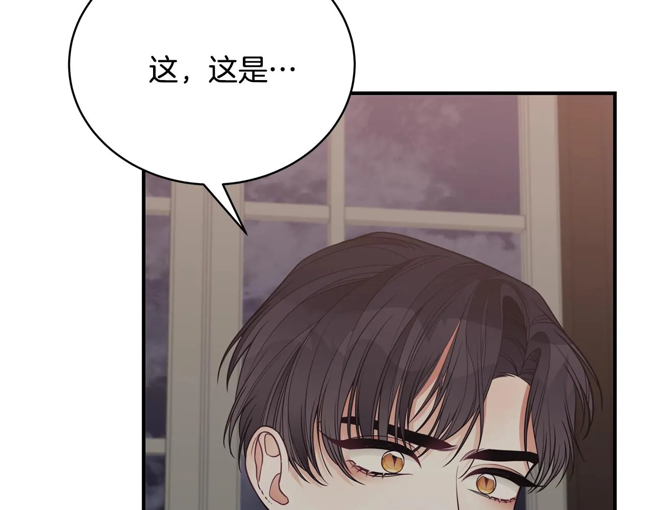 第17话 妈妈的朋友们 第84页
