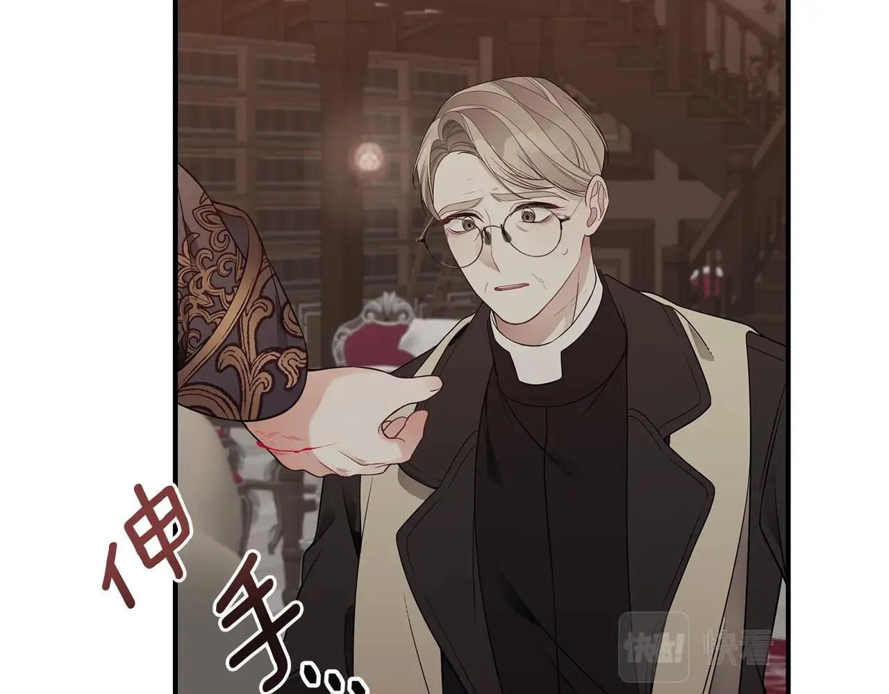 第17话 妈妈的朋友们 第96页