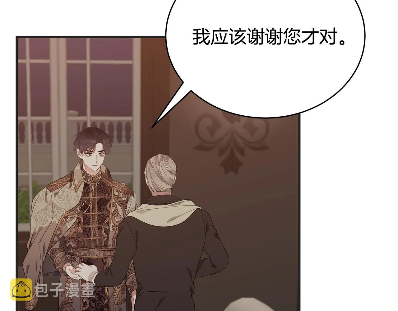 第17话 妈妈的朋友们 第100页