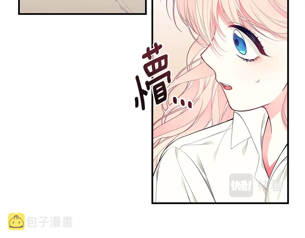 第17话 妈妈的朋友们 第111页