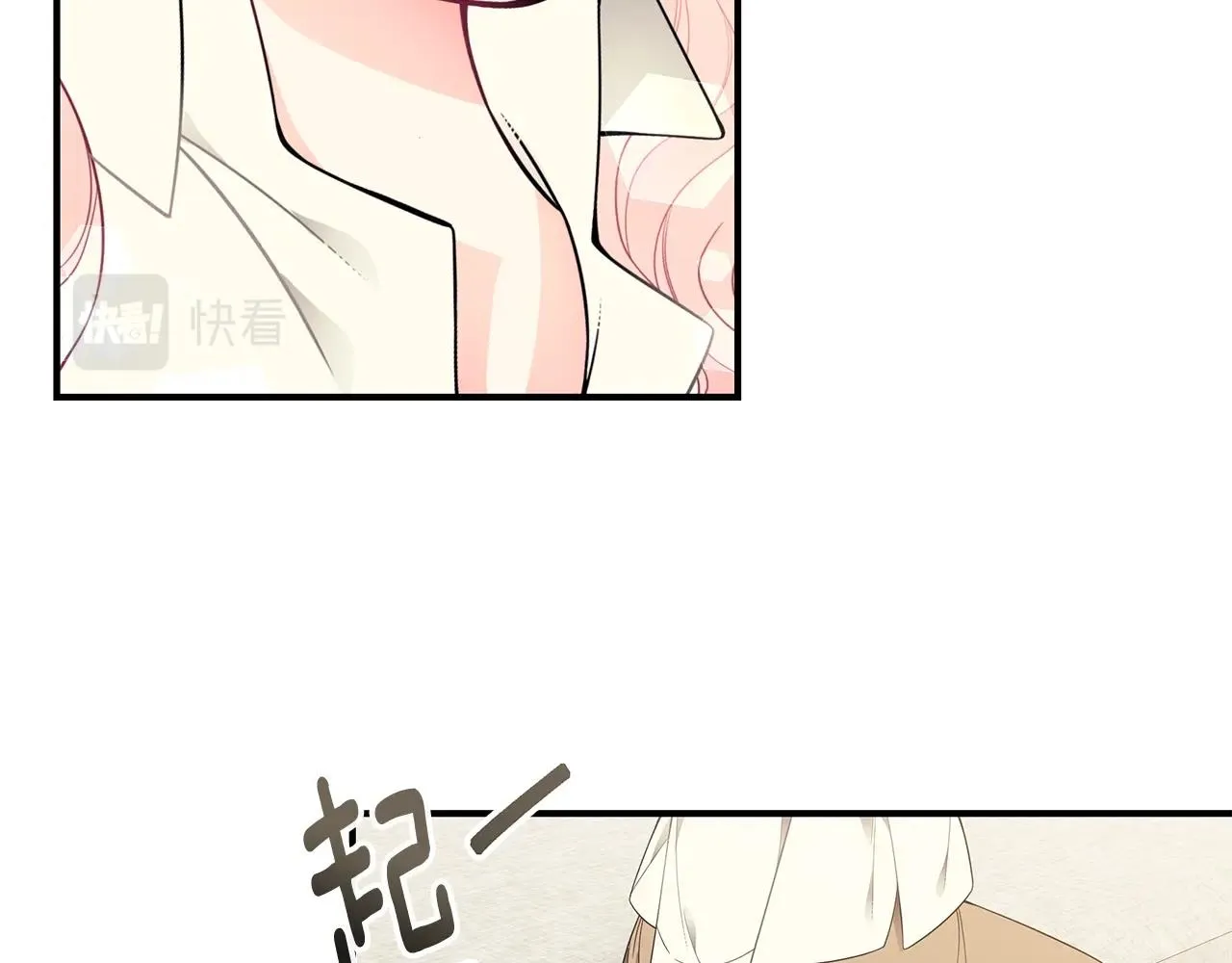第17话 妈妈的朋友们 第150页