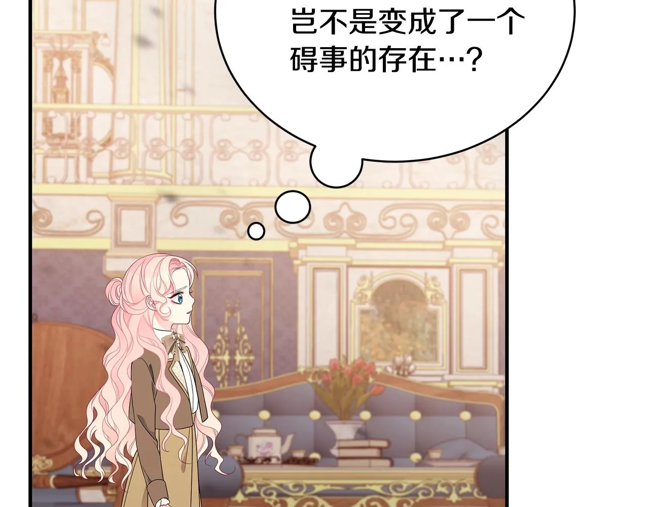 第16话 留在我身边 第60页