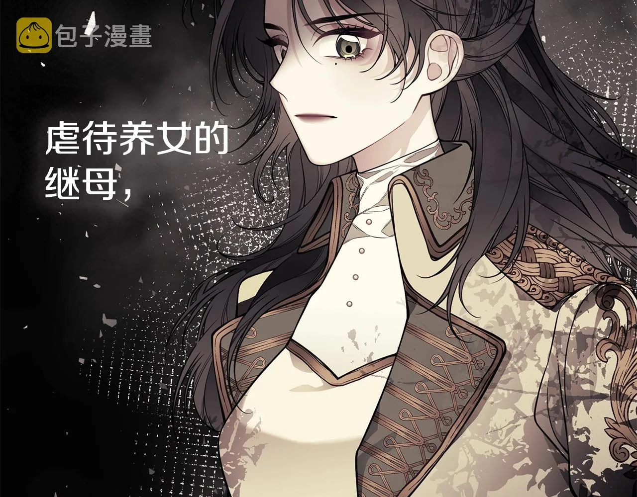 第16话 留在我身边 第75页