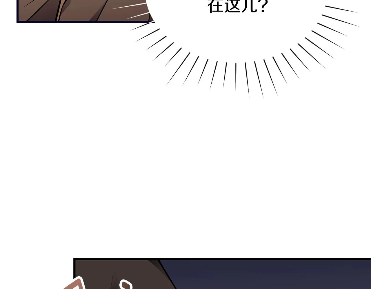 第15话 我的女儿 第13页