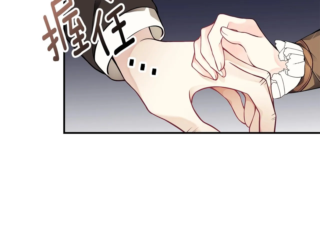 第15话 我的女儿 第14页