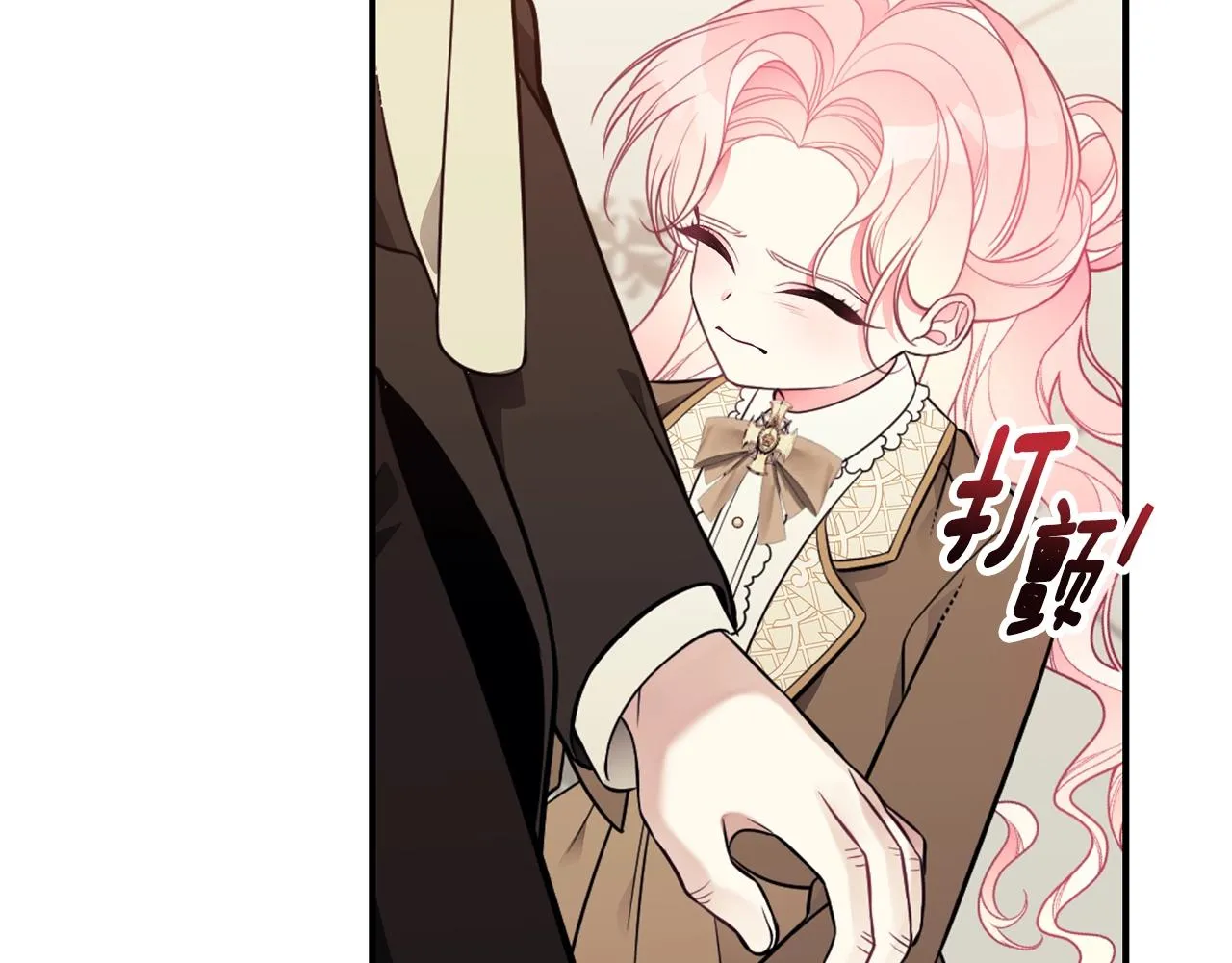 第15话 我的女儿 第19页
