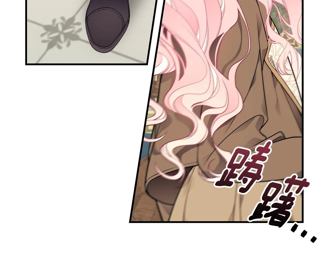 第15话 我的女儿 第31页