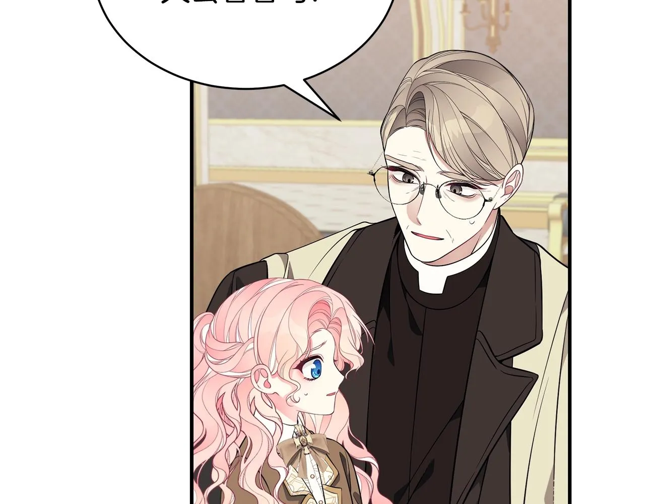 第15话 我的女儿 第52页