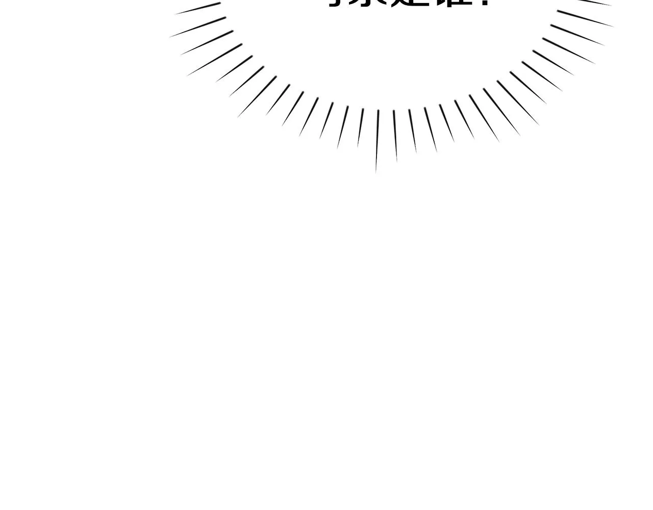 第15话 我的女儿 第57页
