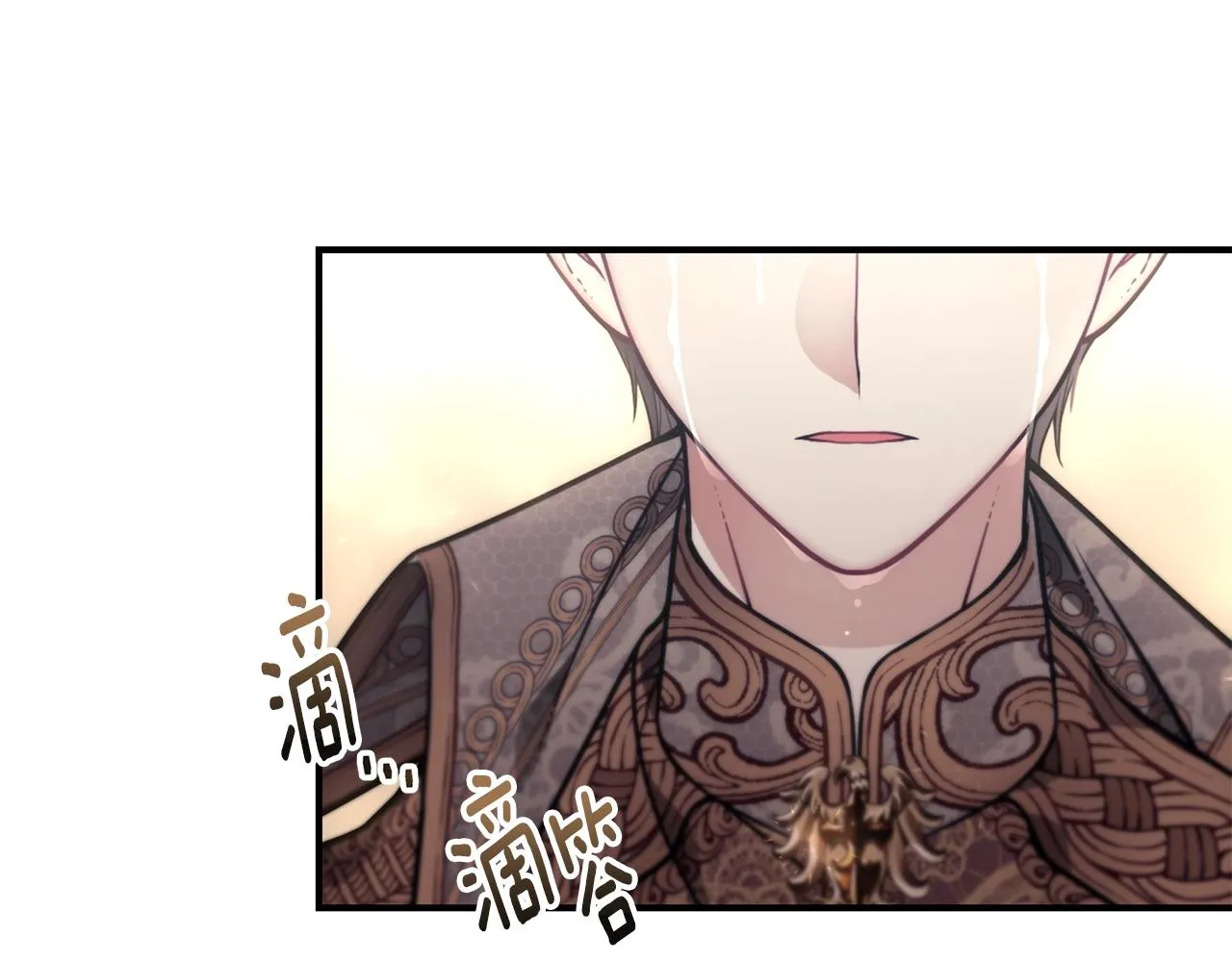 第15话 我的女儿 第69页