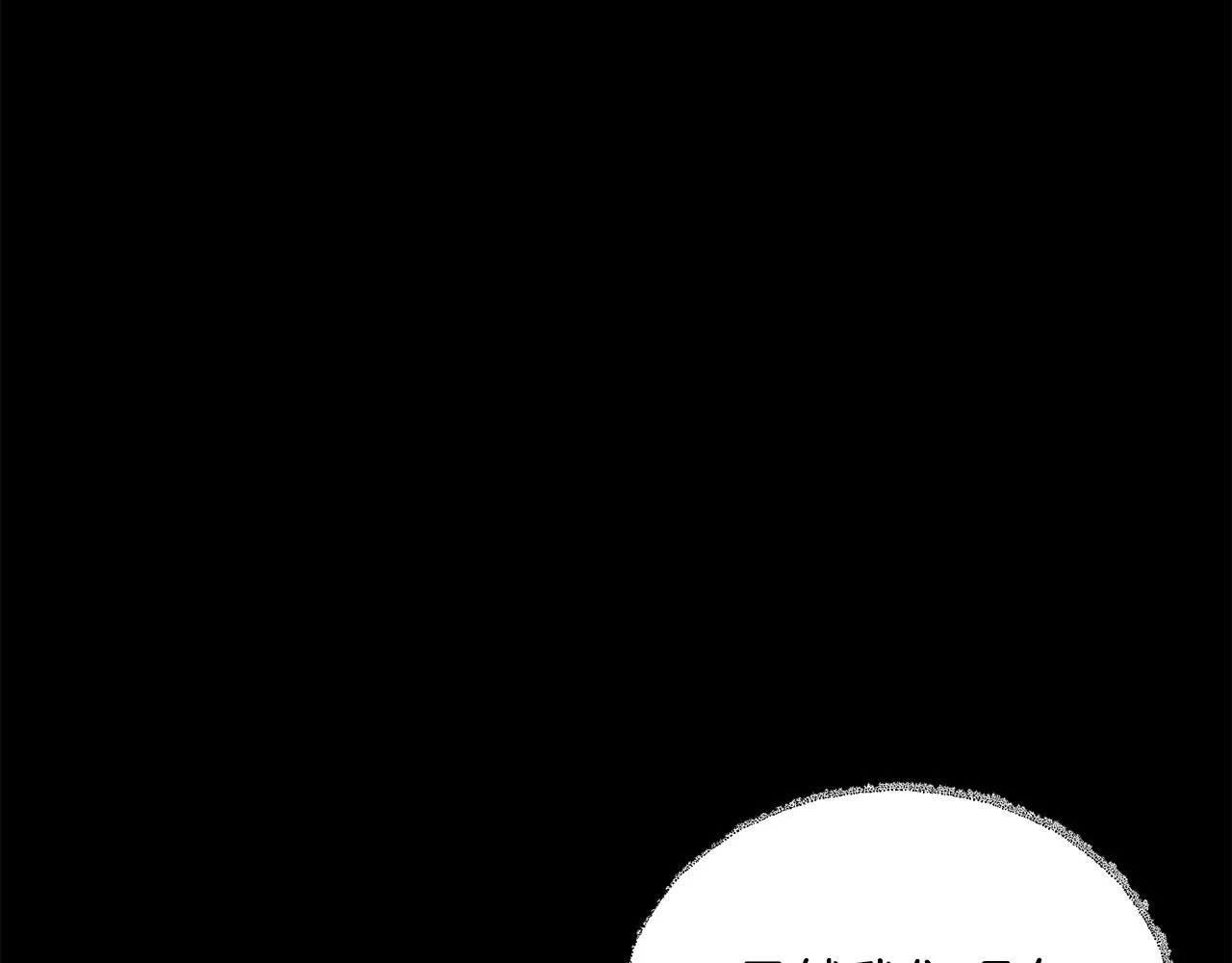 第15话 我的女儿 第95页