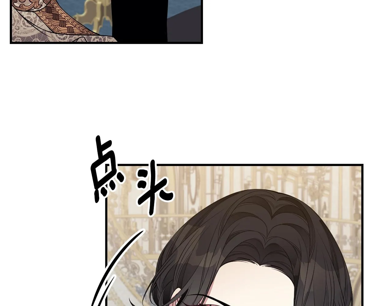 第15话 我的女儿 第113页