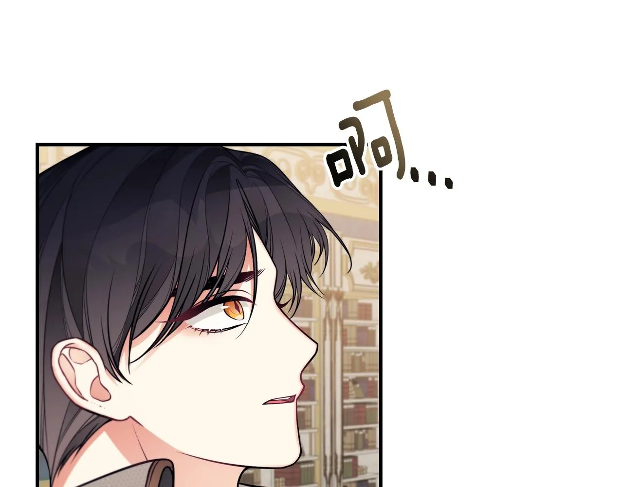 第15话 我的女儿 第116页