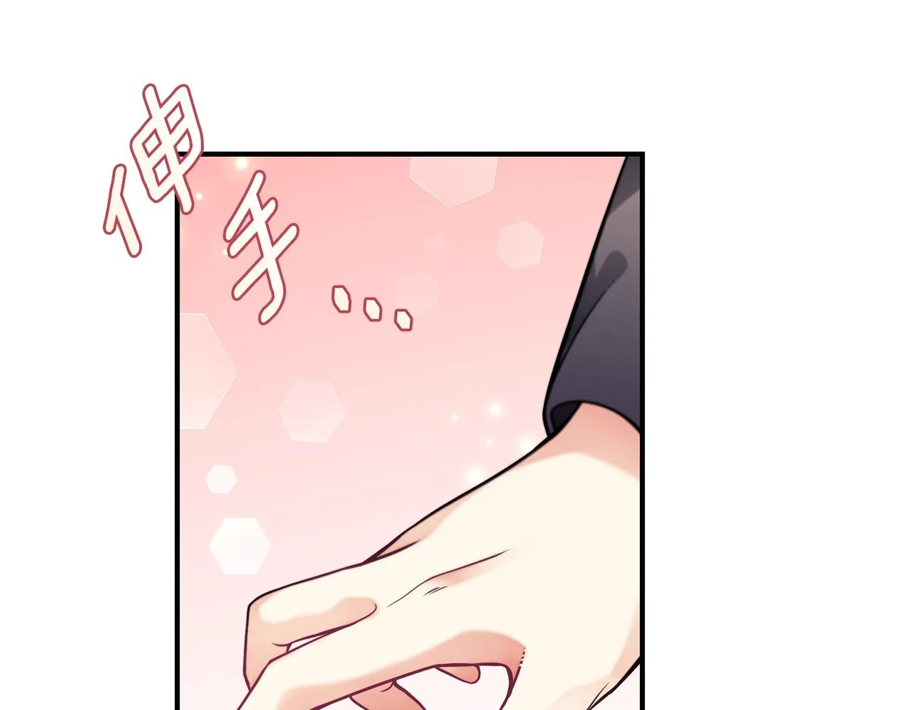 第15话 我的女儿 第129页