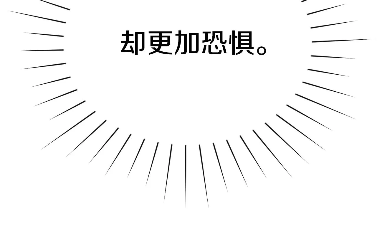 第15话 我的女儿 第178页
