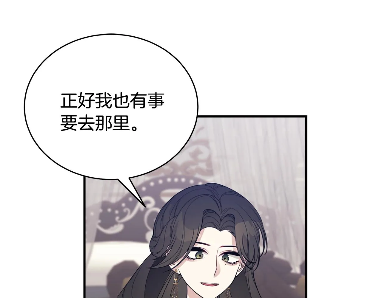 第14话 他又出现了？ 第5页