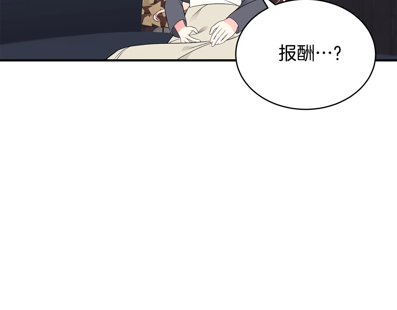 第14话 他又出现了？ 第16页